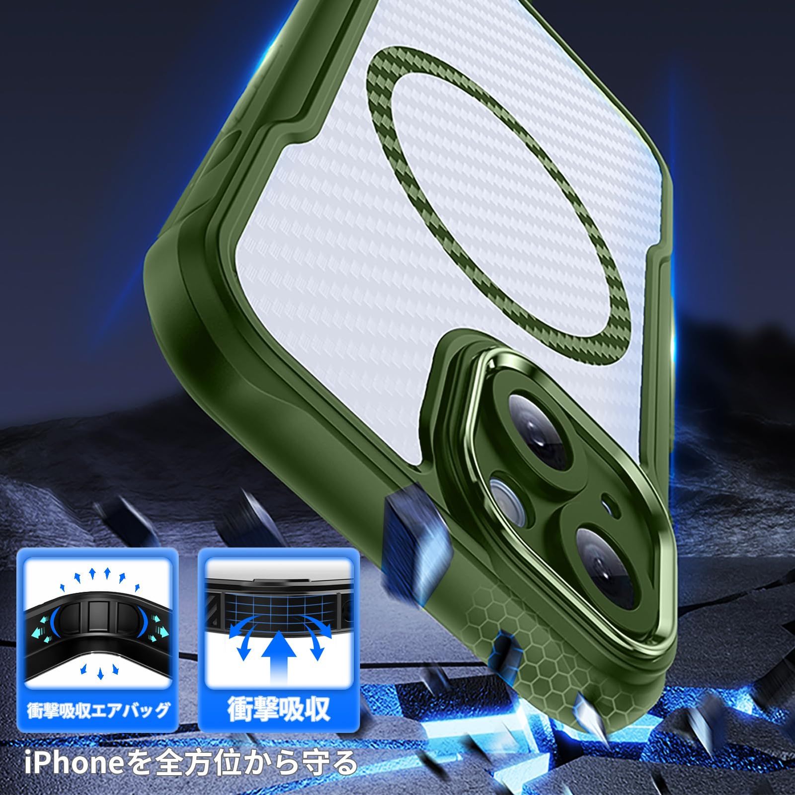 新品 iPhone 14 用ケース 耐衝撃 Magnetic 米軍MIL規格取得 ハードなPC