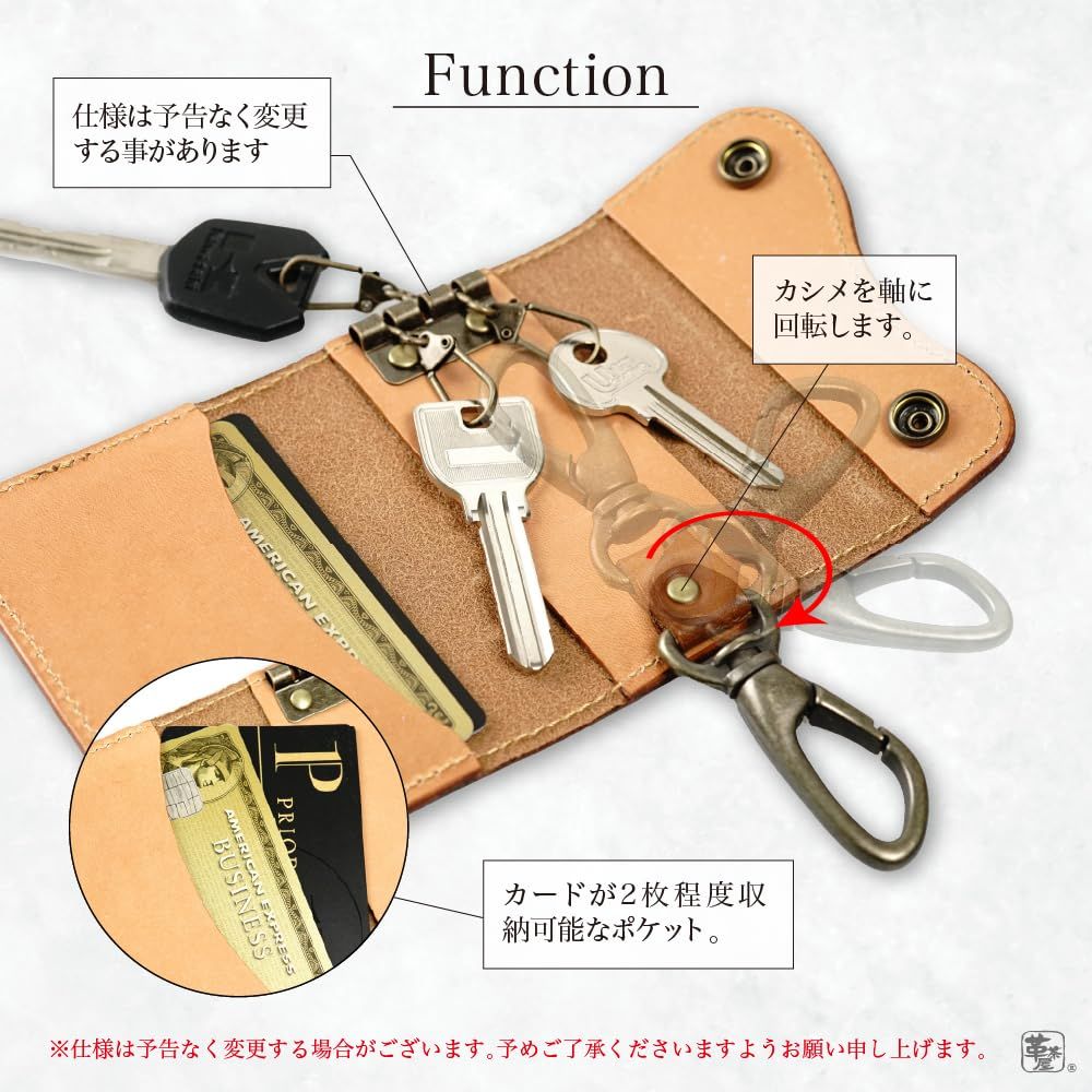 革茶屋 バイカーズキーケース カラビナ 傷つかない バイク用キーケース ライダー オートバイ キーカバー 本革 日本製