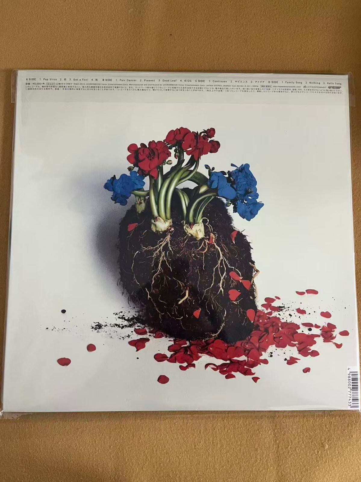 レコード 星野源 POP VIRUS LP レコード 2枚組