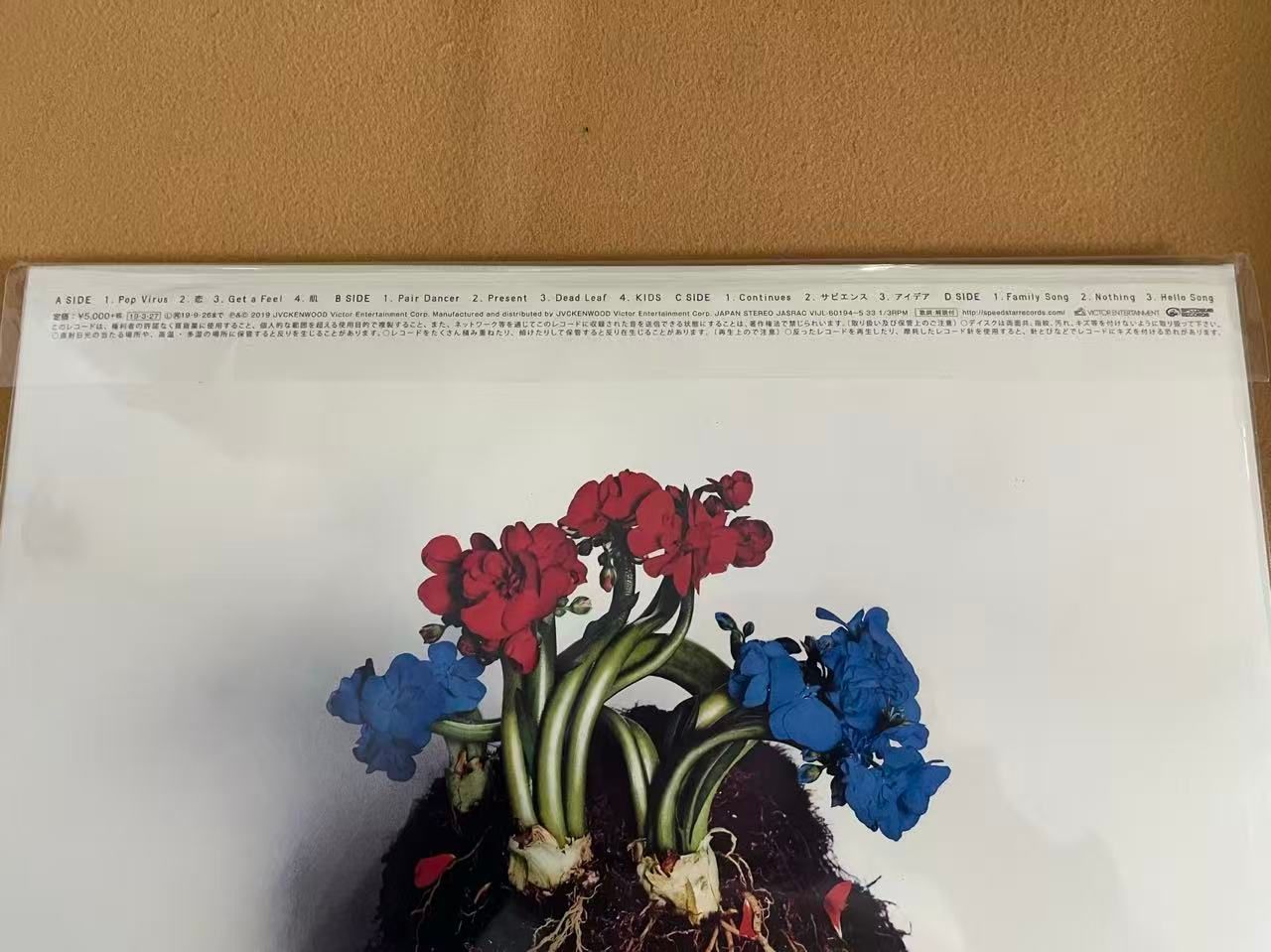 レコード 星野源 POP VIRUS LP レコード 2枚組