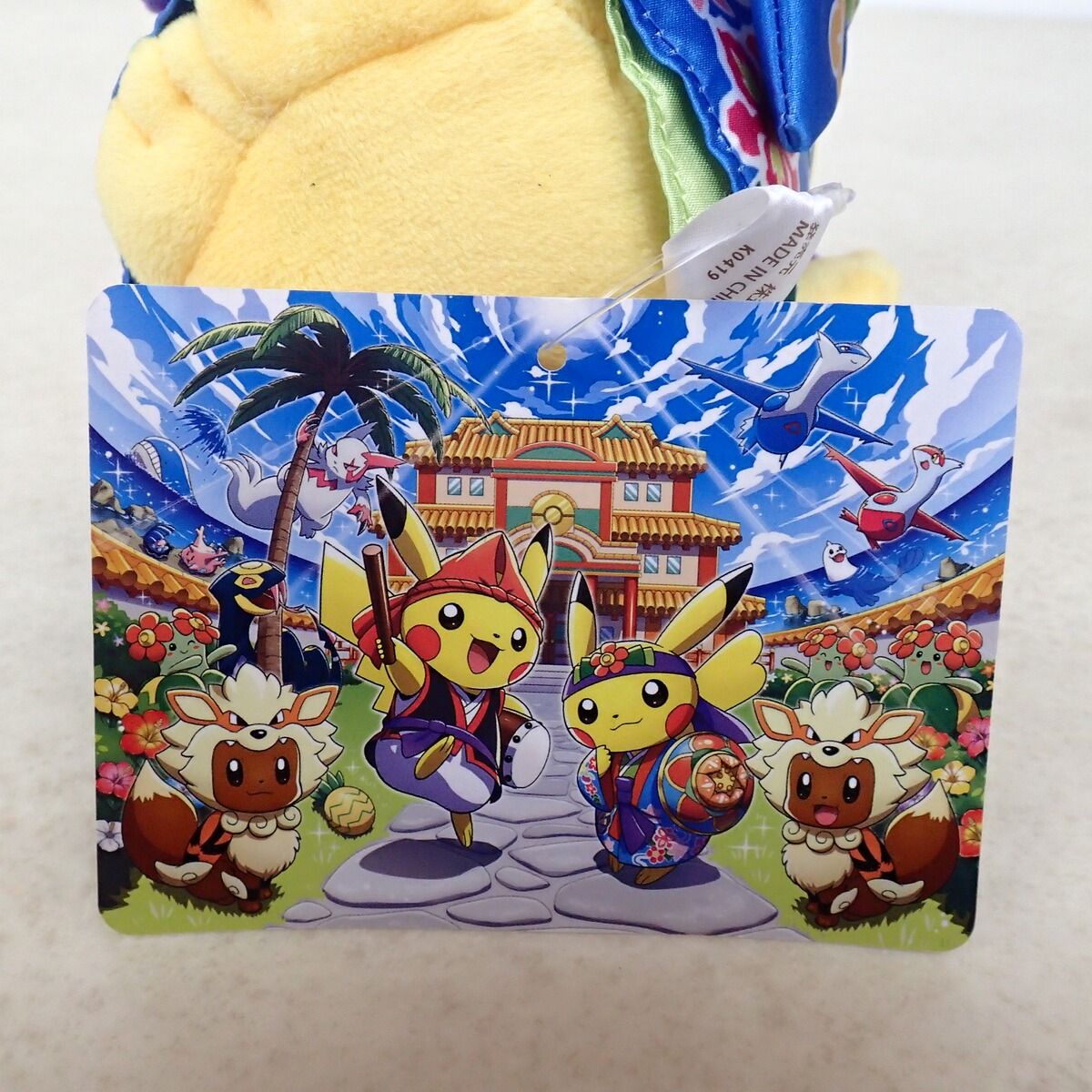 ☆ポケモンセンター ぬいぐるみ ポケモンストア沖縄R 琉舞ピカチュウ