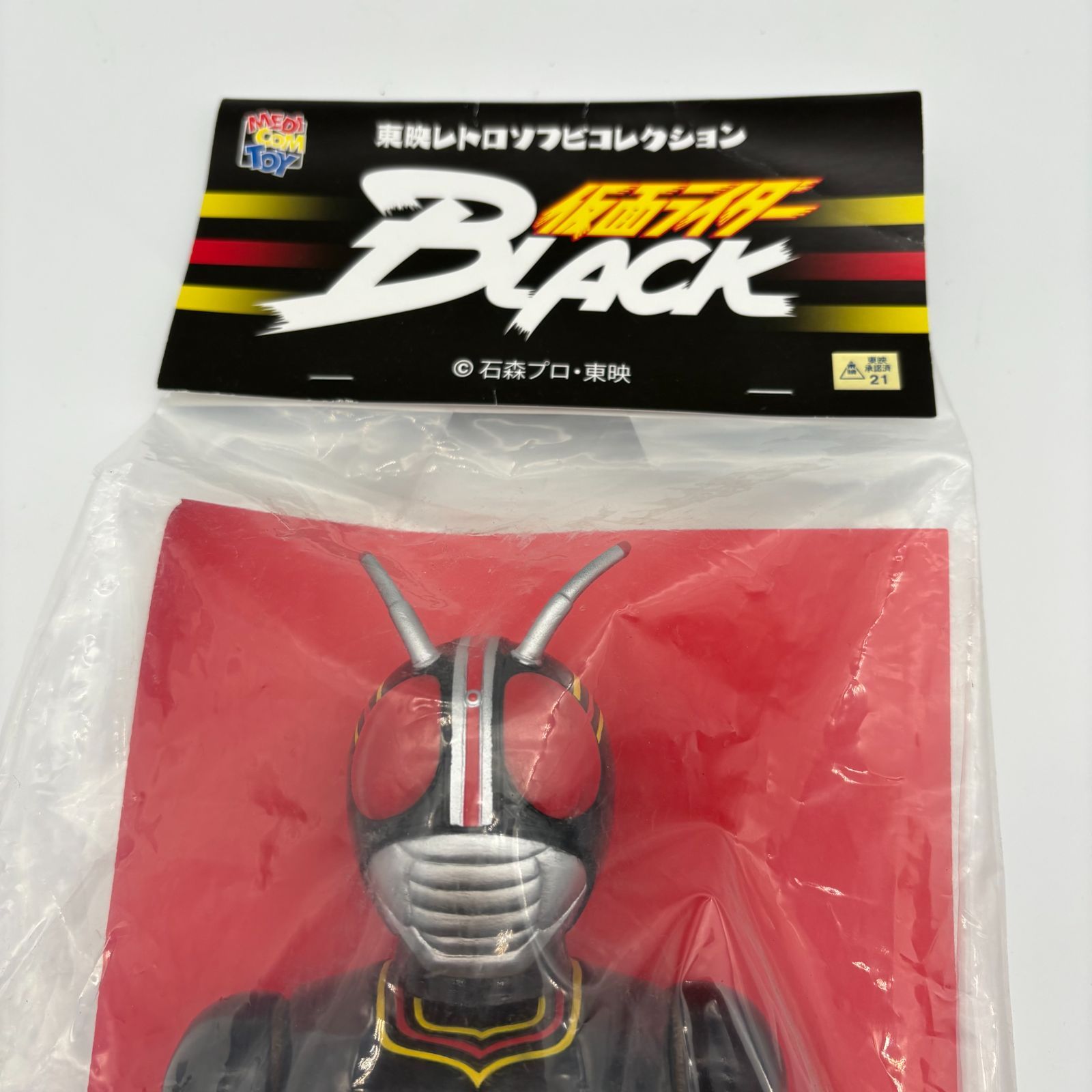 東映レトロソフビコレクション 仮面ライダーBLACK Vol32 MEDICOM TOY 