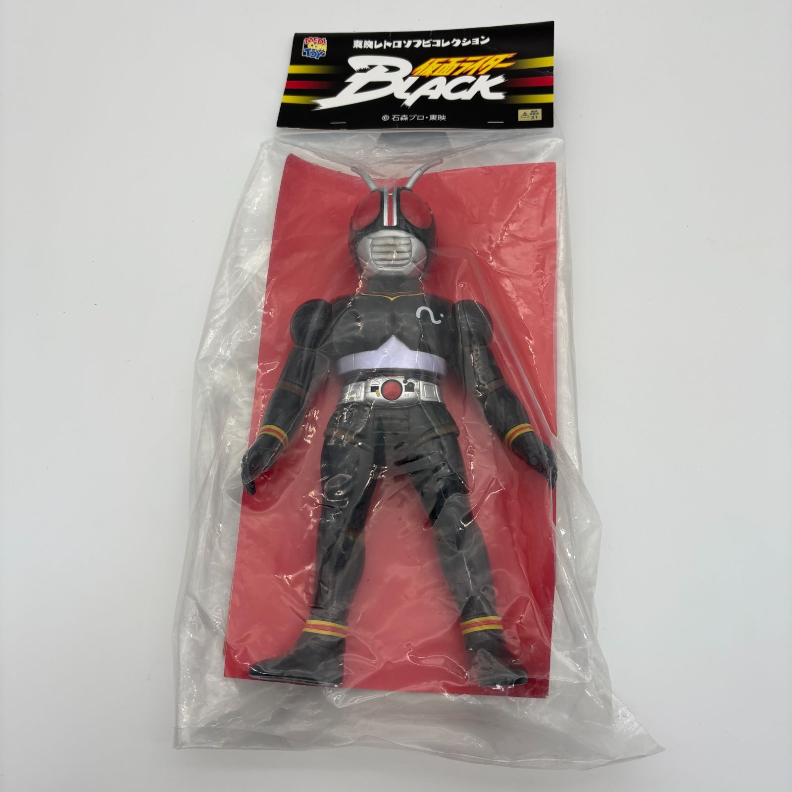 東映レトロソフビコレクション 仮面ライダーBLACK Vol32 MEDICOM TOY