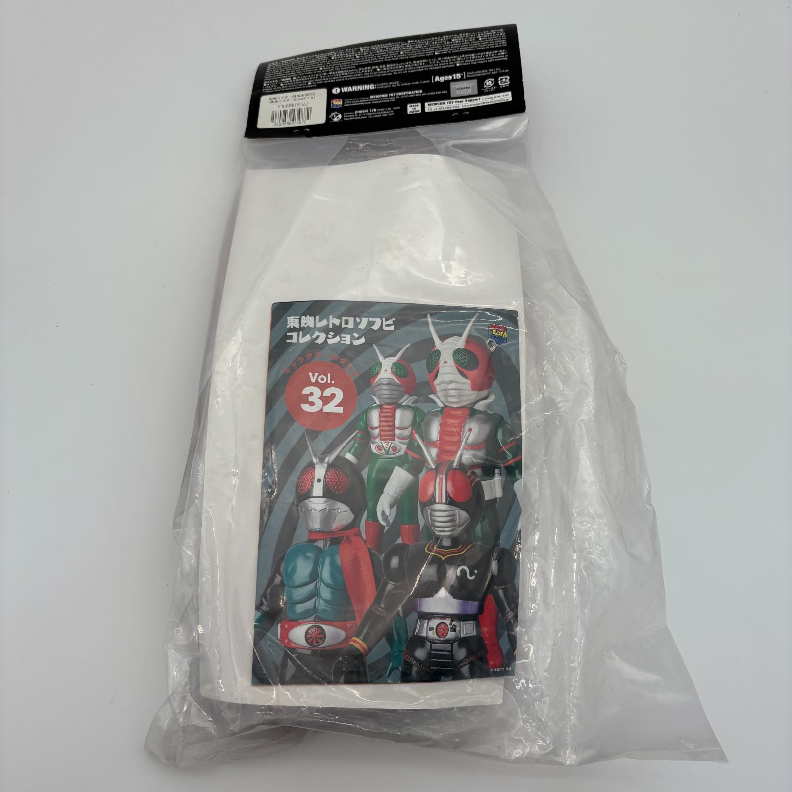 東映レトロソフビコレクション 仮面ライダーBLACK Vol32 MEDICOM TOY 