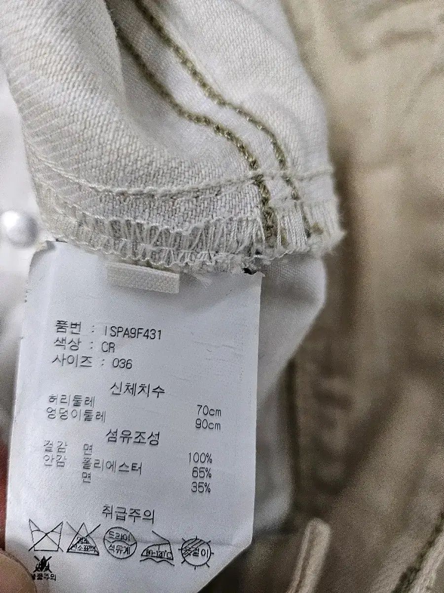  イザベルマラン レディース カーゴ パンツ 36 チノパン パンツ