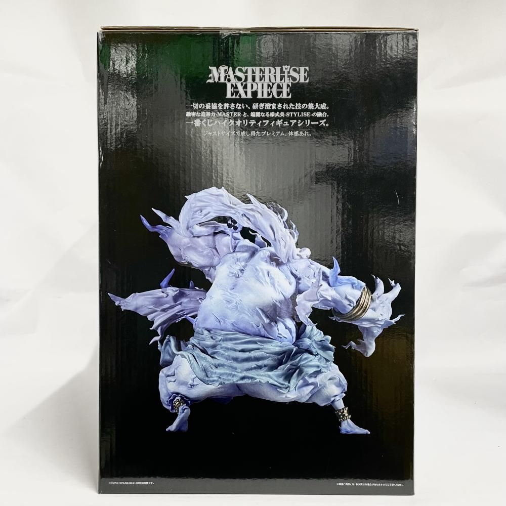 中古】未開封)ラストワン賞 2億V雷神 MASTERLISE EXPIECE ｢一番くじ