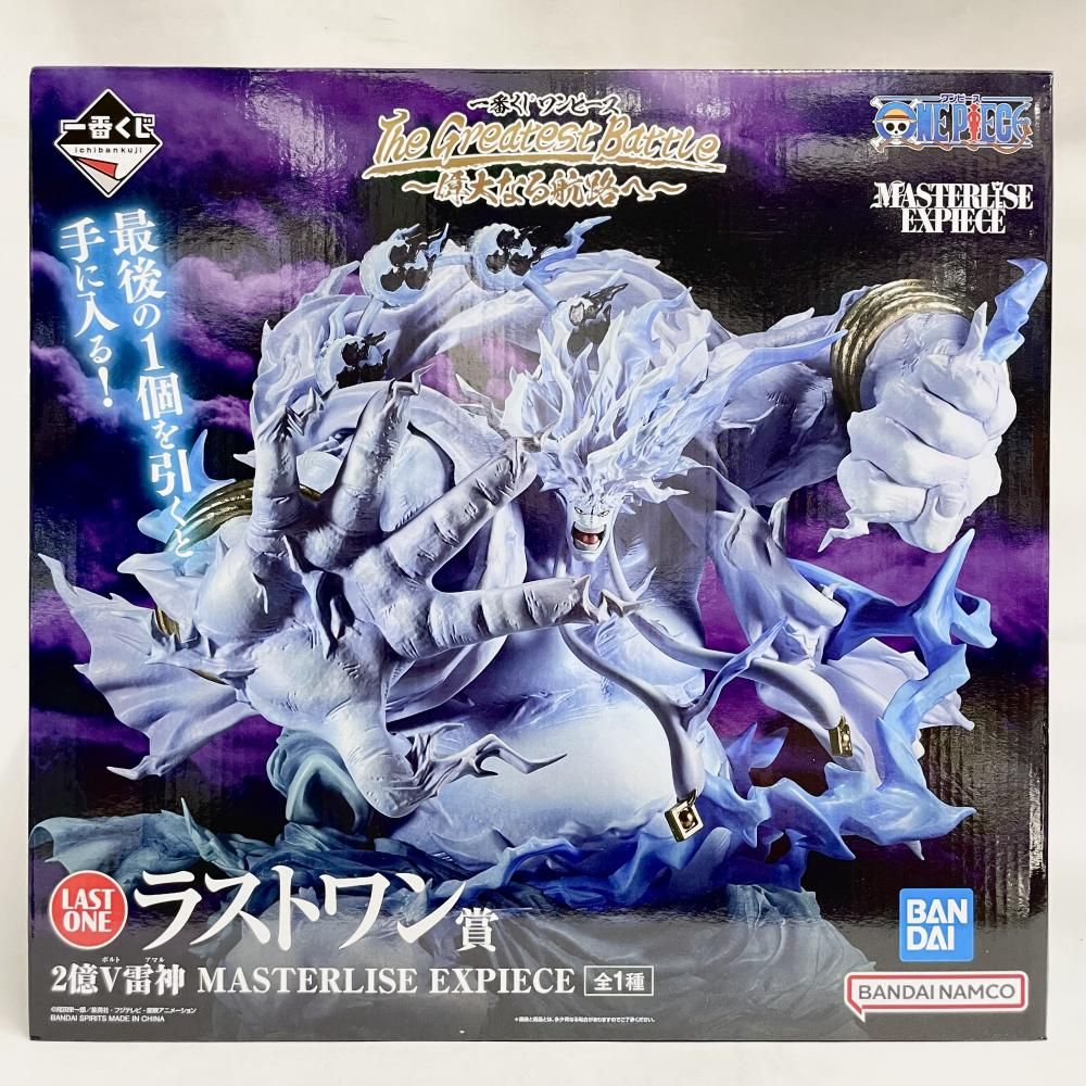 中古】未開封)ラストワン賞 2億V雷神 MASTERLISE EXPIECE ｢一番くじ
