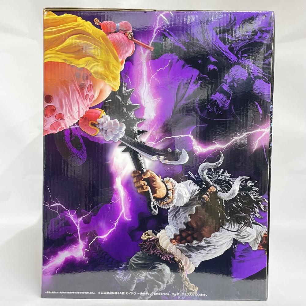 中古】未開封)A賞 カイドウ the Four Emperors フィギュア ｢一番くじ