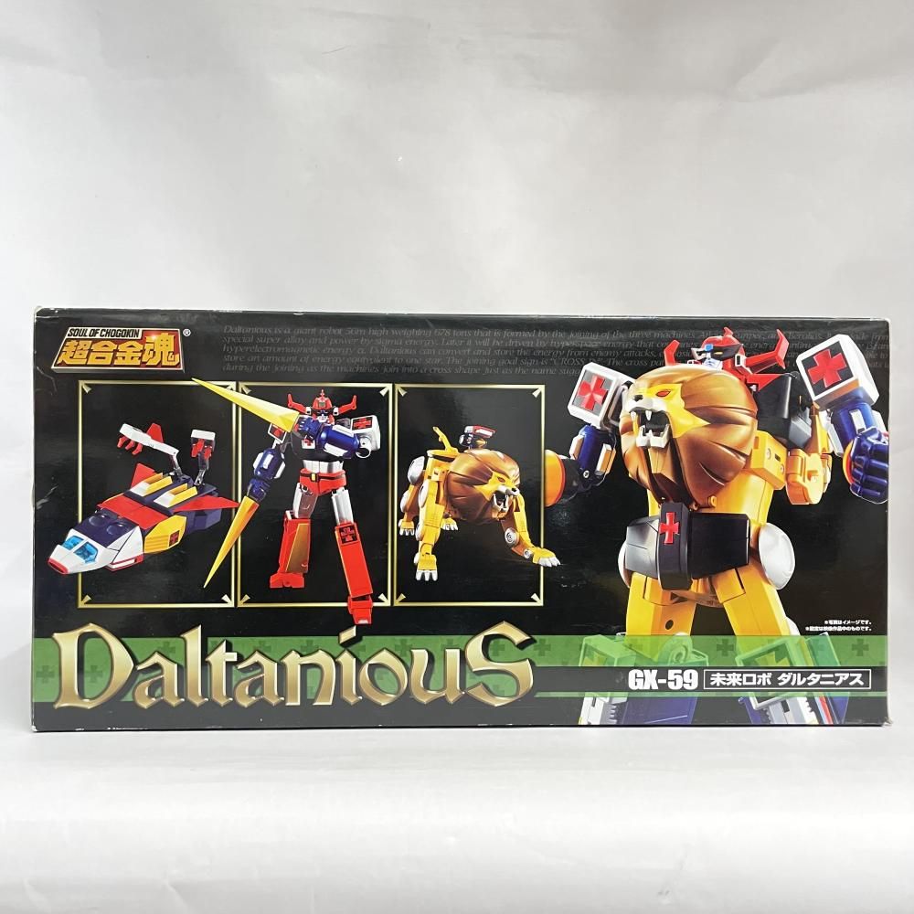 59 ダルタニアス