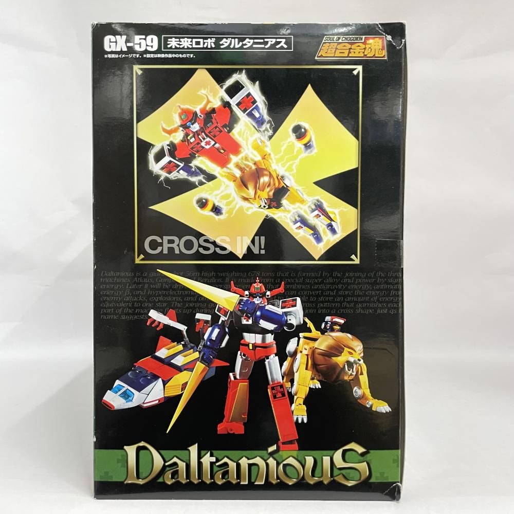 箱傷み 超合金魂 GX 59 ダルタニアス 79
