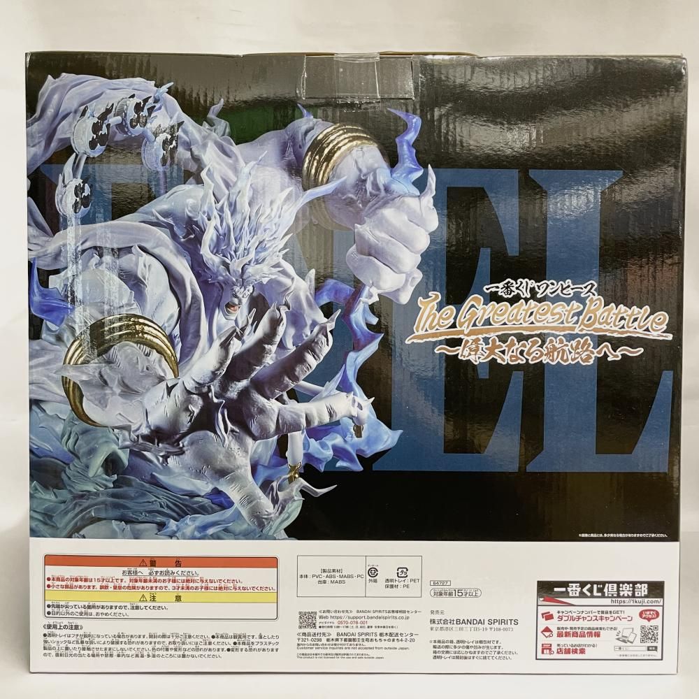 新品未開封】一番くじ ワンピース ラストワン賞 2億V雷神 of/336758