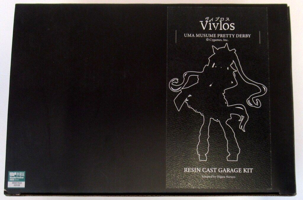 レジンキャストガレージキット ヴィブロス