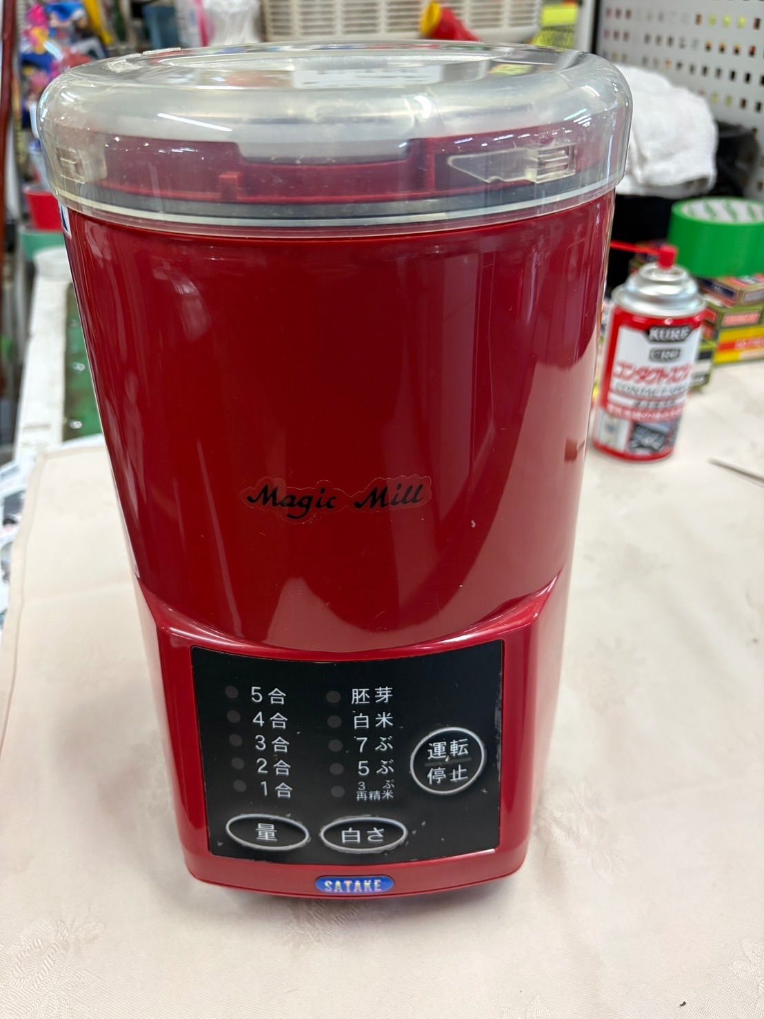 サタケ 家庭用精米機 マジックミル ５合 RSKM 5 D