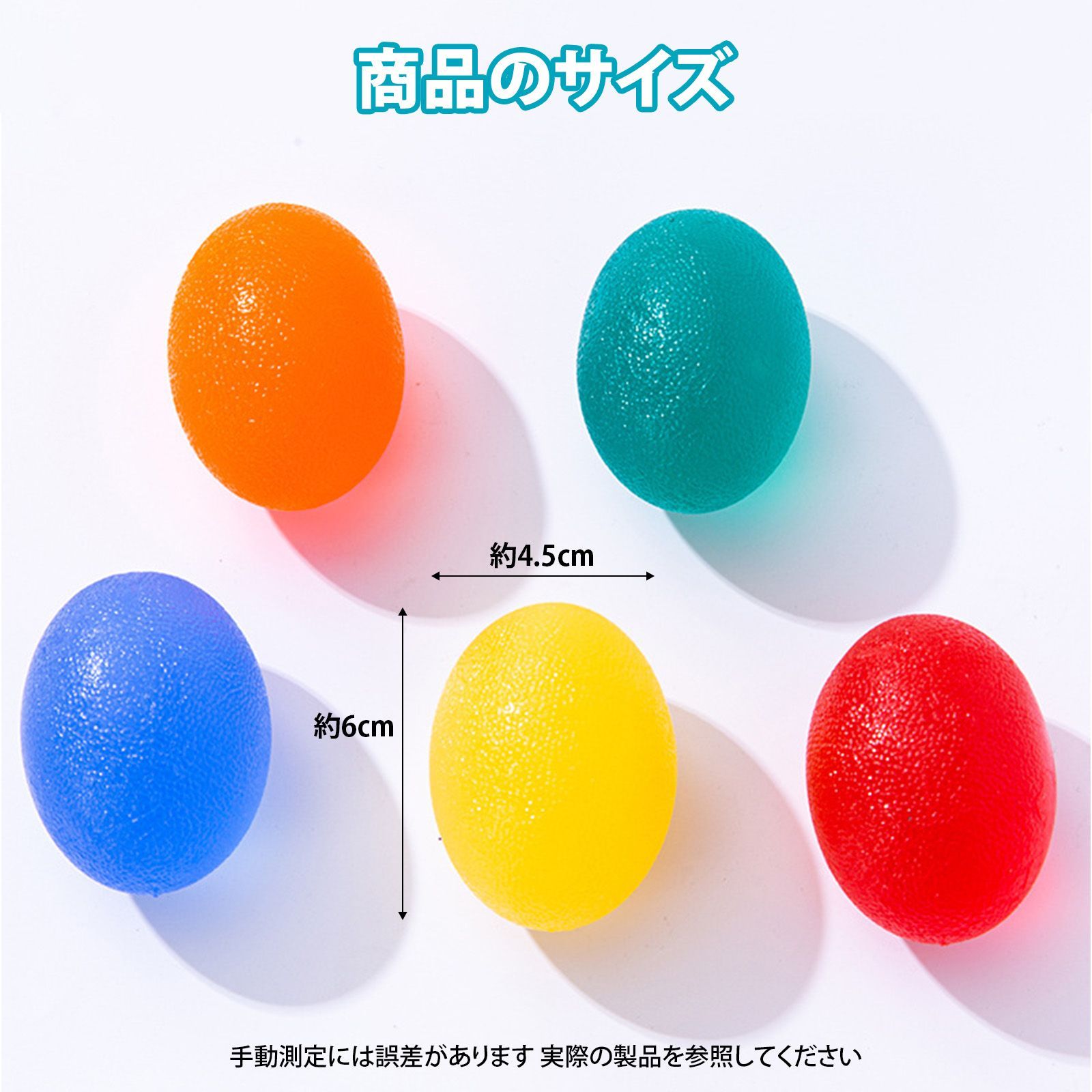 5個入り】握力 ボール リハビリ ボール 握力トレーニング ストレス