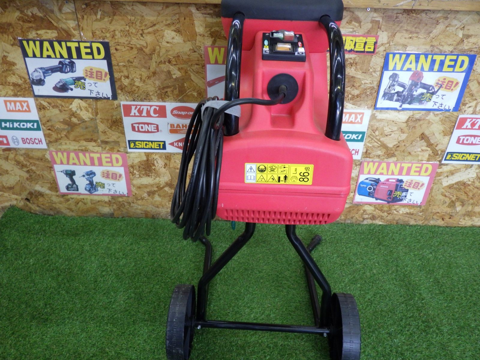 ガーデンシュレッダー キンボシ グリーンミル MLG-1520 園芸用 電気 ガーデンシュレッダー キンボシ グリーンミル MLG-1520 園芸用 電気