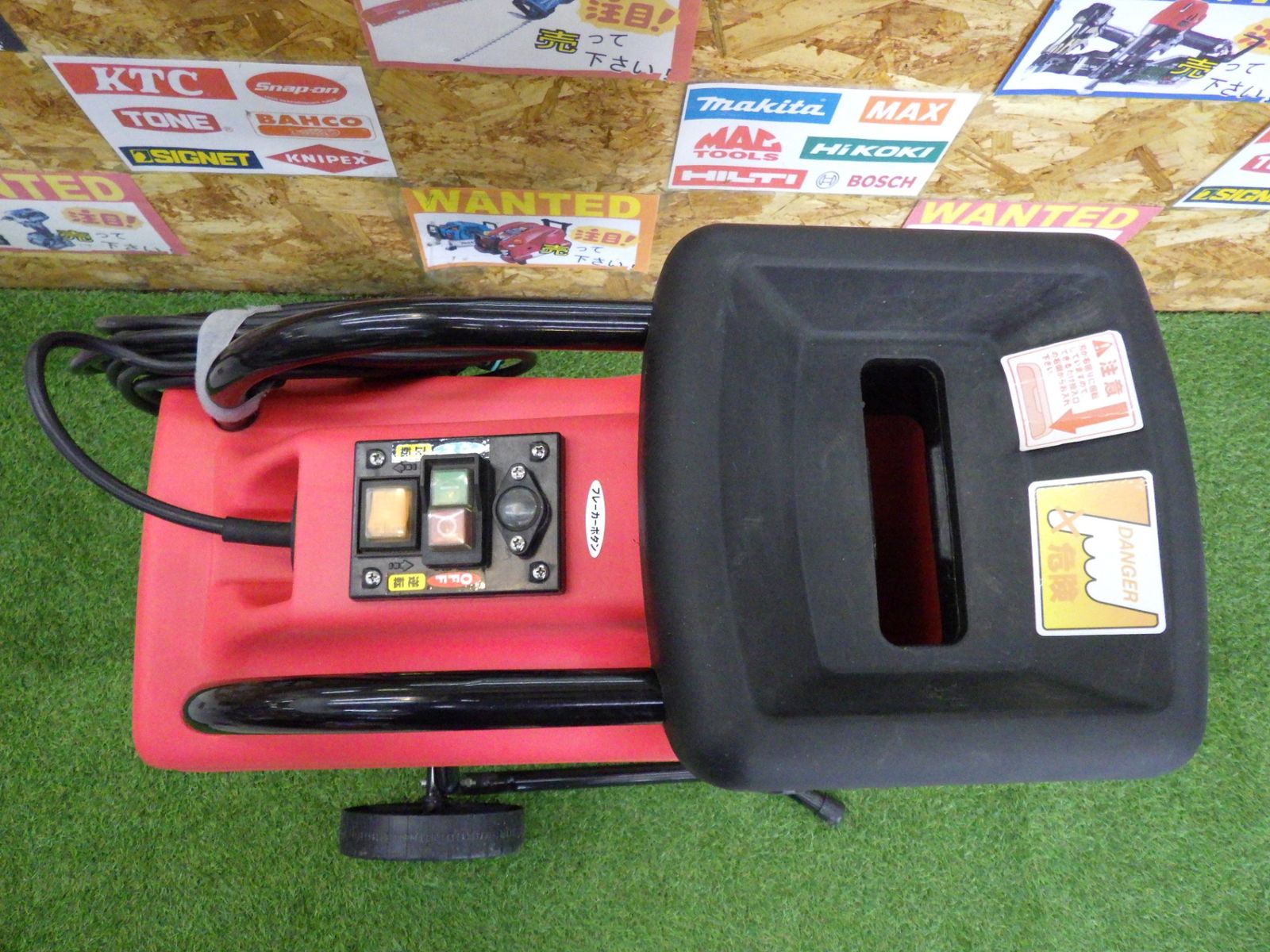 ガーデンシュレッダー キンボシ グリーンミル MLG-1520 園芸用 電気