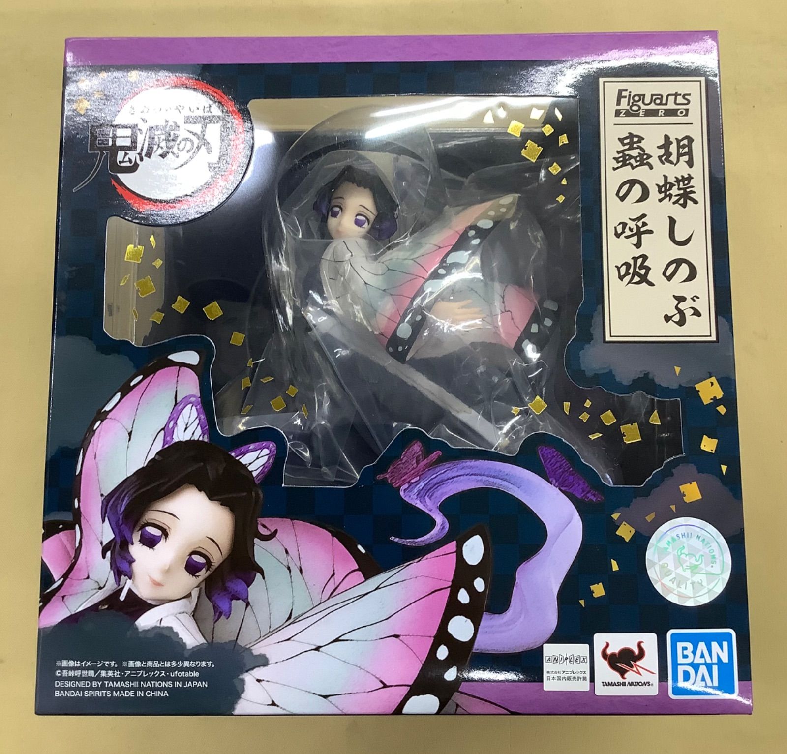 Figuarts ZERO 「鬼滅の刃」胡蝶しのぶ 蟲の呼吸 - メルカリ