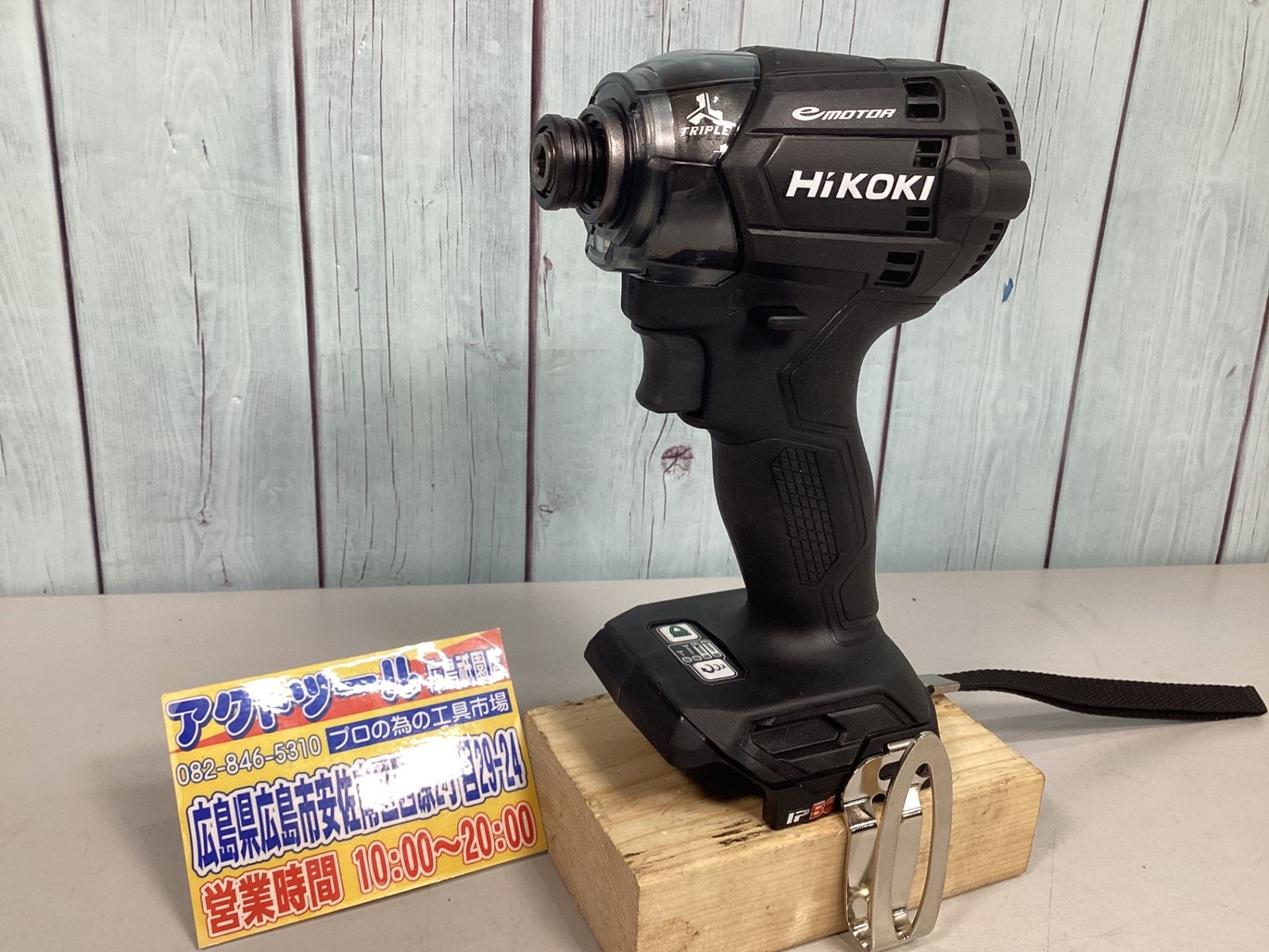 ハイコーキ HIKOKI 旧 日立工機 コードレスインパクトドライバー WH 18 DC NNB