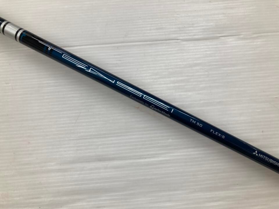 テーラーメイド SIM2 MAX 9度 TENSEI BLUE TM50(SIM2) Sフレックス