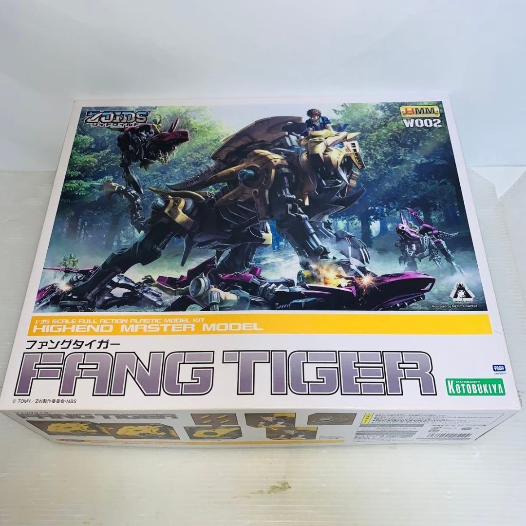 ゾイドワイルド ファングタイガー ZD 116