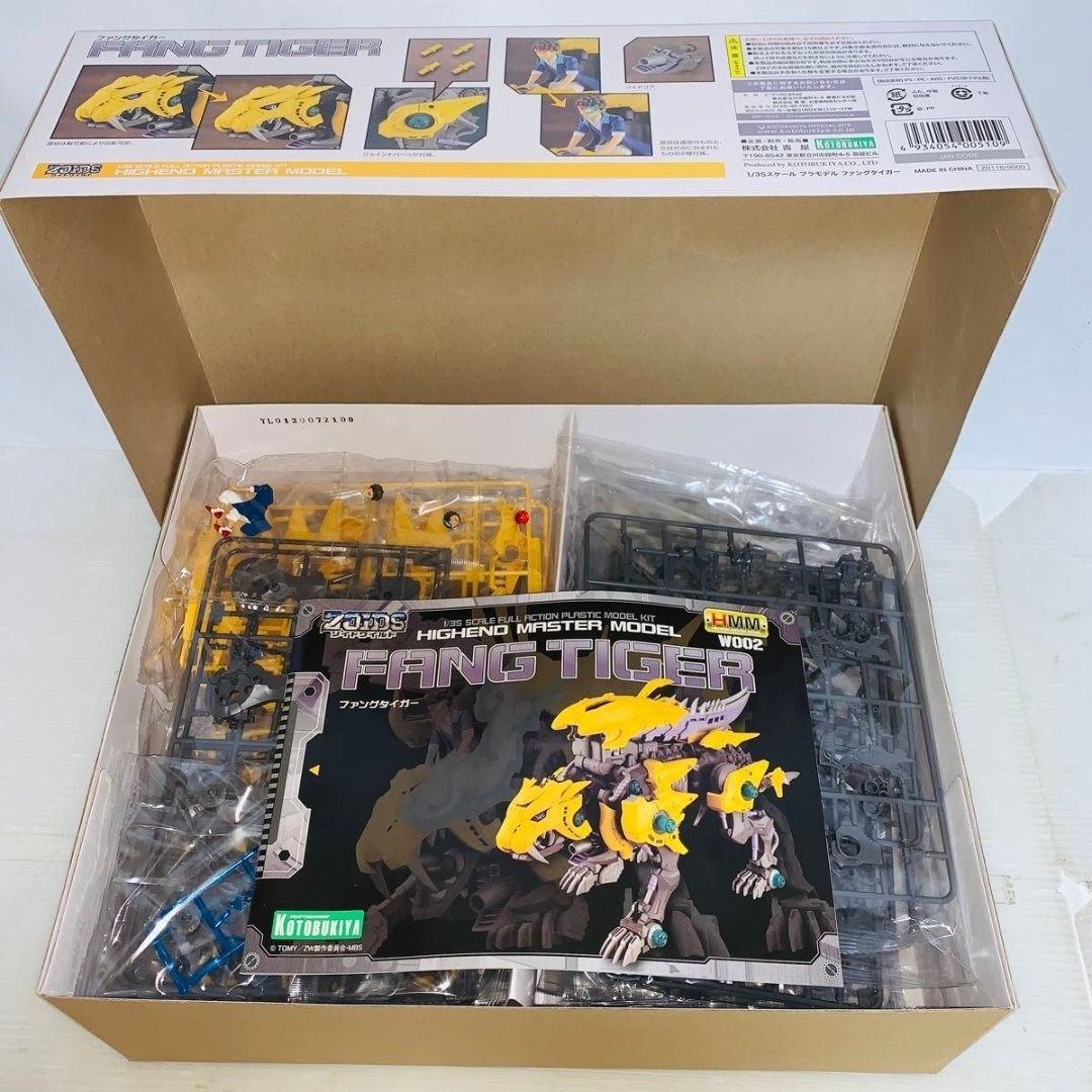 ゾイドワイルド ファングタイガー ZD 116