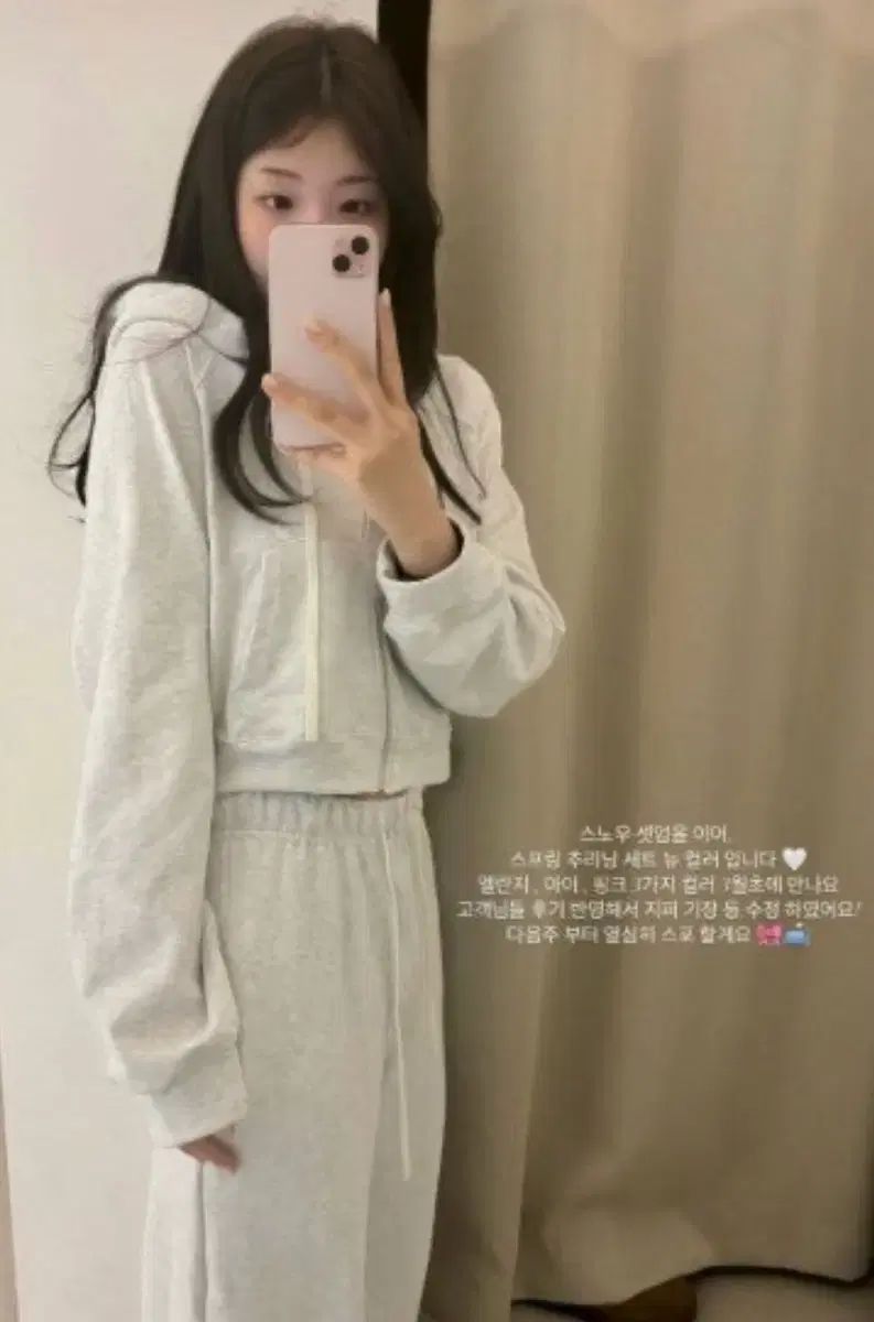 オンデミン スプリング スウェット フーディー ジップアップ パンツ メランジュグレー セット