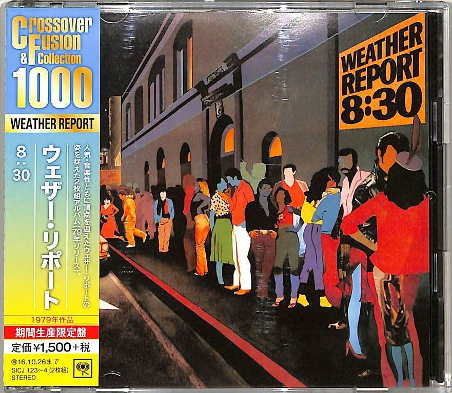 【再生確認済み】ウェザー・リポート 8:30ほか　レコードセット 再生確認済み】ウェザー・リポート 8:30ほか レコードセット Amazon.co