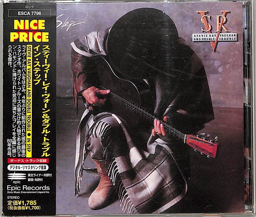 CD1枚 / スティーヴィー・レイ・ヴォーン＆ダブル・トラブル / イン