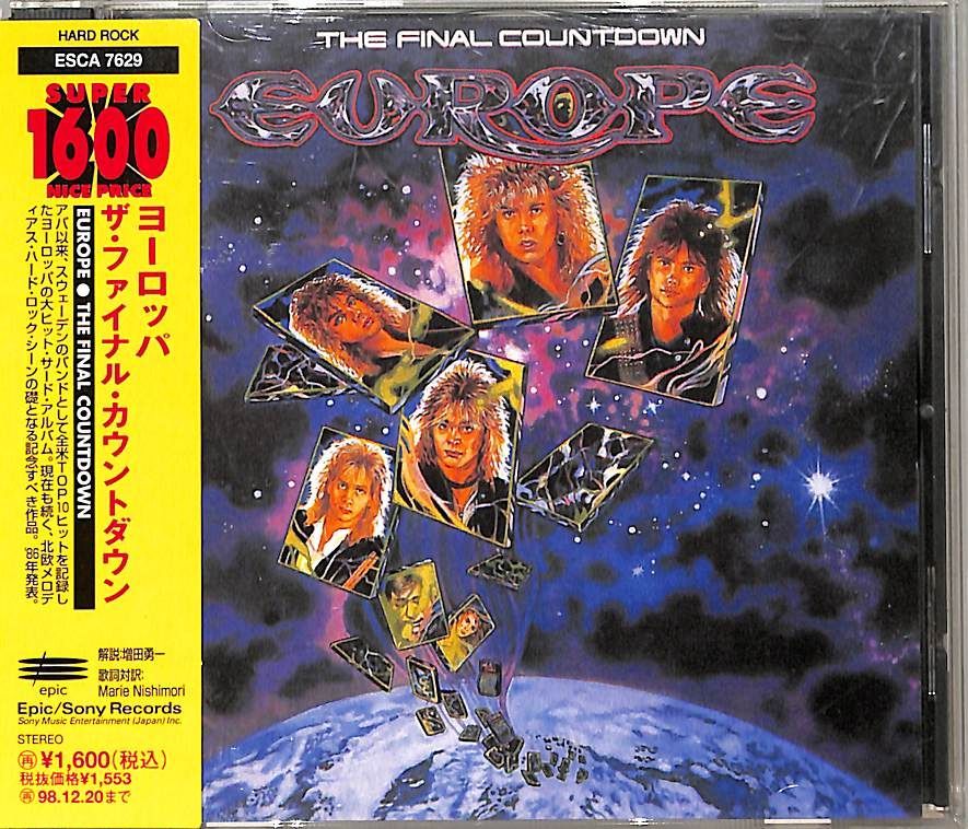 DVD+2CD！ヨーロッパ/ファイナル・カウントダウン 30thアニヴァーサリー DVD+2CD！ヨーロッパ/ファイナル・カウントダウン 30thアニヴァーサリー