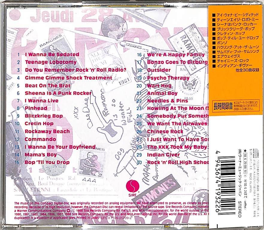 CD1枚 / ラモーンズ (RAMONES) / Ramones Mania ラモーンズ・ベスト