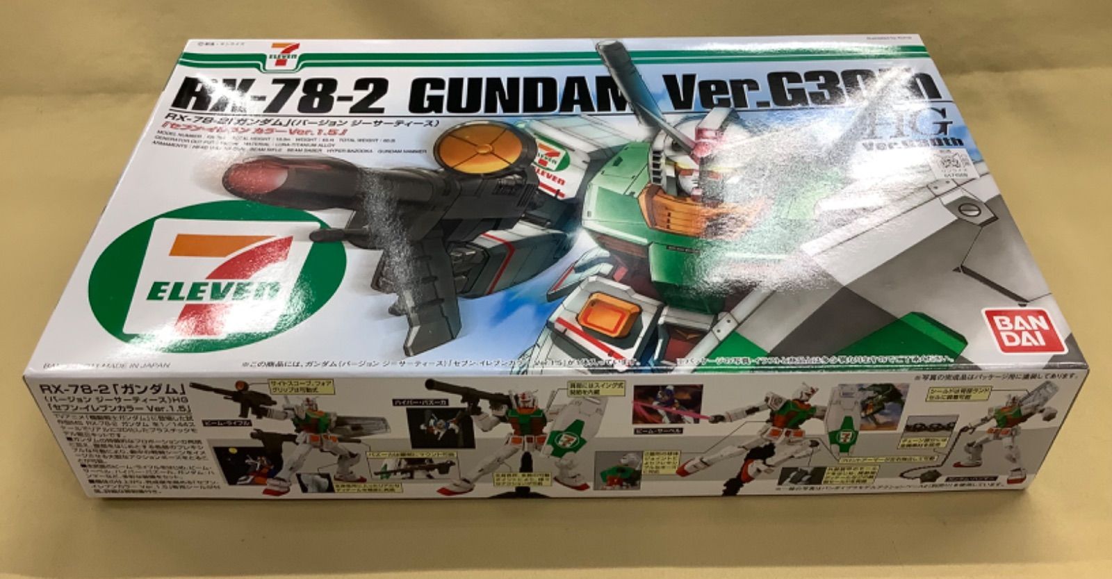 HG セブンイレブンカラー ガンダム-アッガイ セット