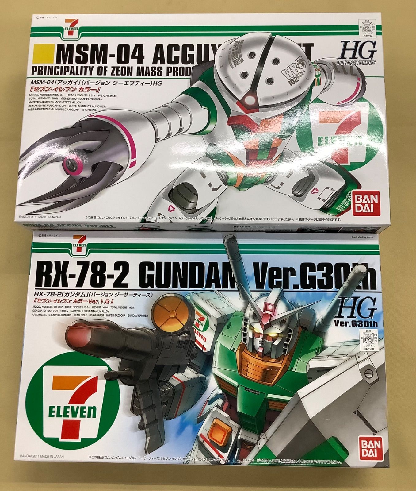 HG セブンイレブンカラー ガンダム-アッガイ セット