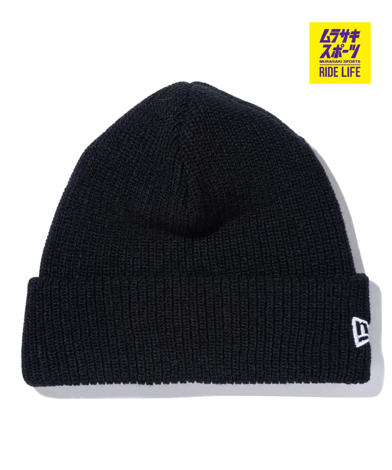 【ムラスポ公式】新品 NEW ERA ニューエラ ビーニー ニットキャップ ニット帽 帽子 ソフトカフニット ベーシック ブラック 11322043