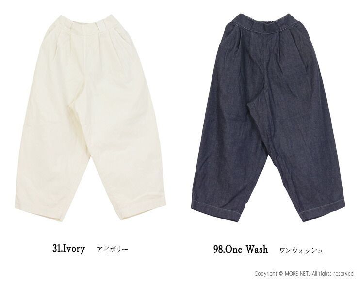 ハーベスティ 8 ozデニムワイドエッグパンツ WIDE EGG PANTS A 22601 カーブパンツ ウエストゴム ハイウエスト 日本製 レディース 2026春夏