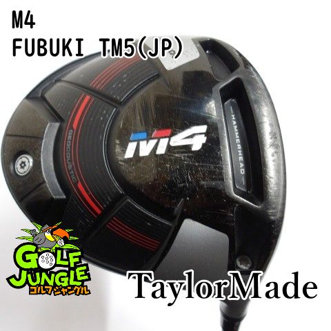 中古】ドライバー テーラーメイド M4 FUBUKI TM5(JP) SR 10.5
