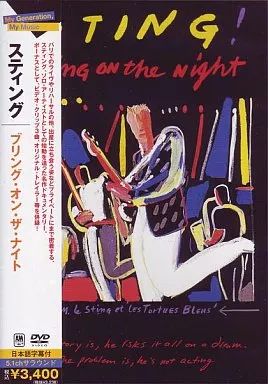 中古】洋楽DVD スティング/ブリング・オン・ザ・ナイト - メルカリ
