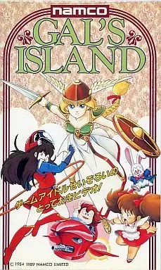 2026年最新】ギャルズアイランドの人気アイテム - メルカリ