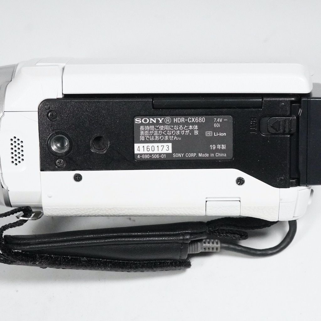 HDR-CX 680