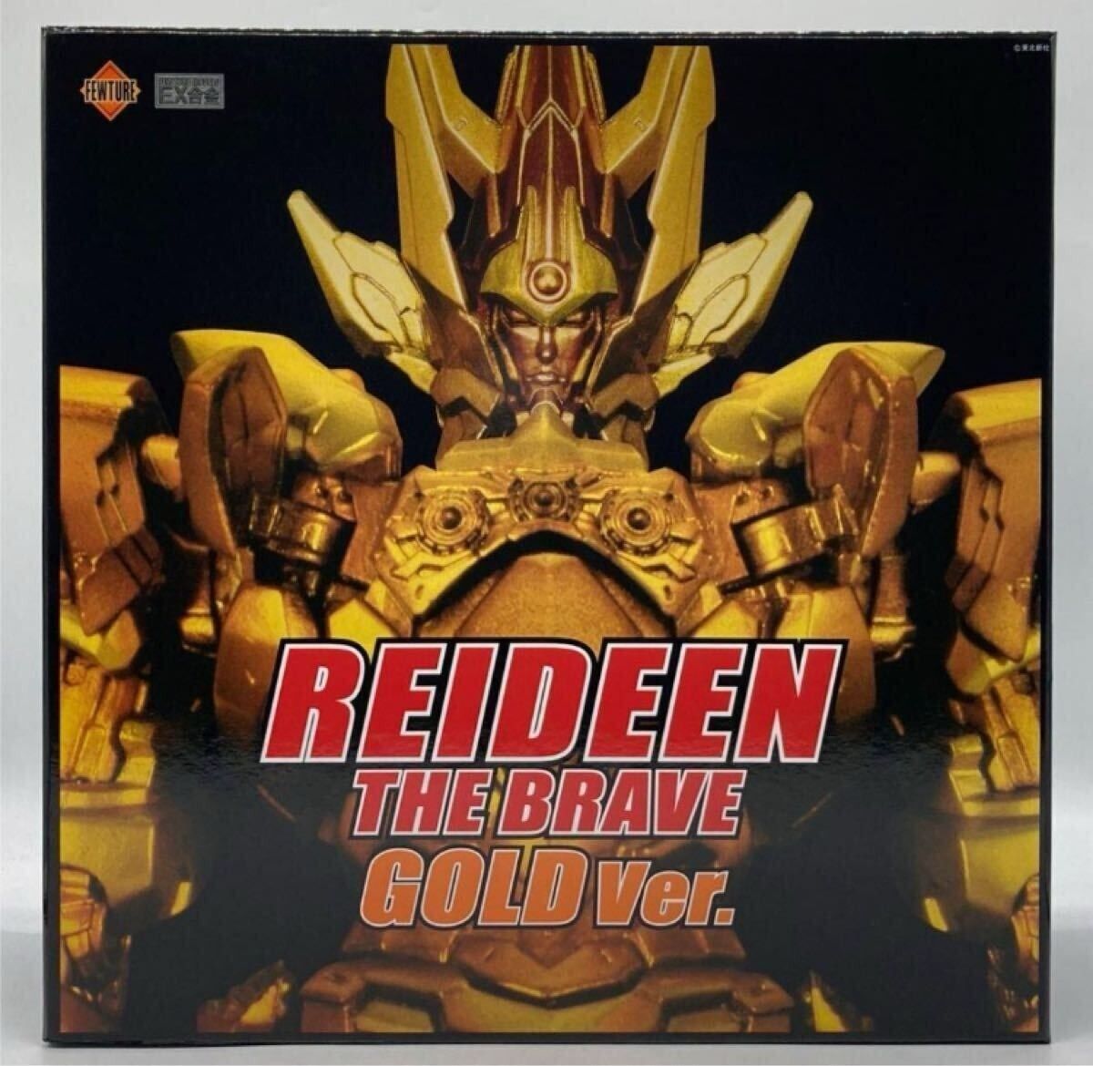 セット販売】フューチャーモデルズ EX合金 ライディーン PLUS+