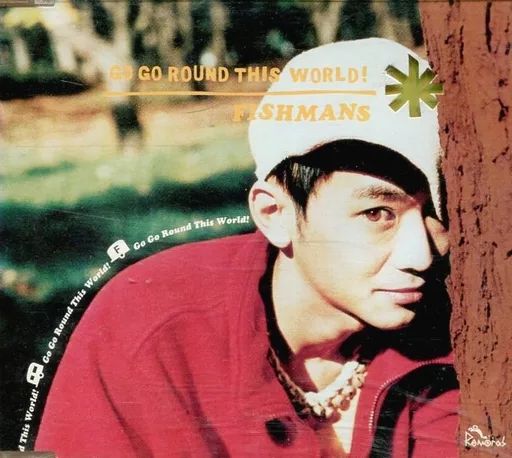 邦楽 FISHMANS Go Go Round This World! GO GO ROUND THIS WORLD! 【初回限定盤】(180グラム重量盤レコード