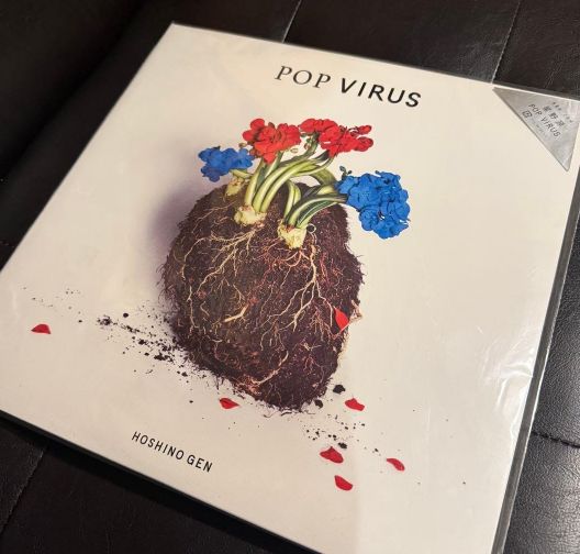 未開封 星野源 POP VIRUS アナログ盤2LP 生産限定盤 - メルカリ