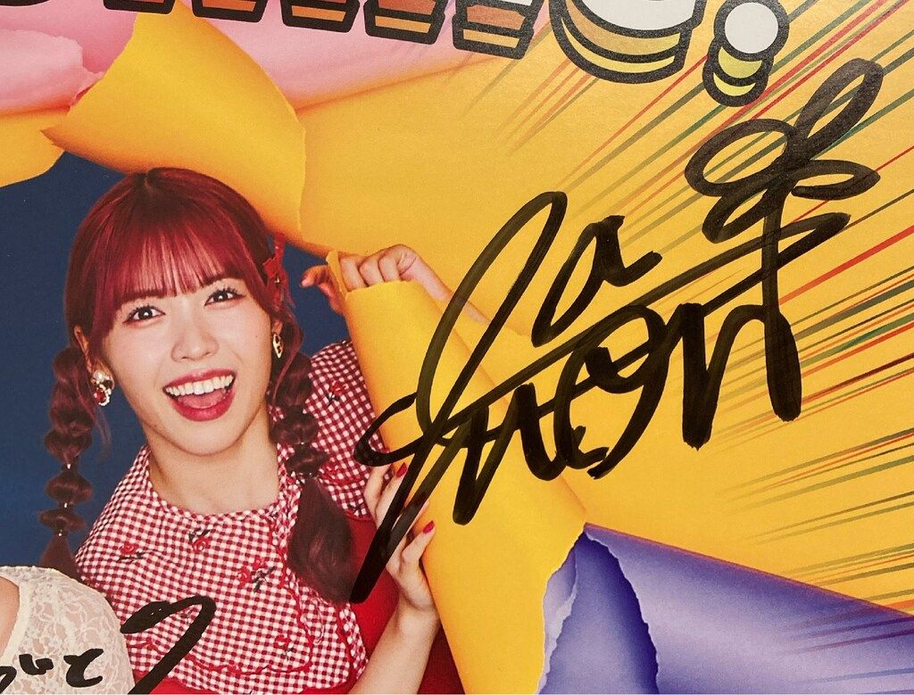 アンジュルム Keep Your Smile! メンバー直筆全員サイン入りポスター