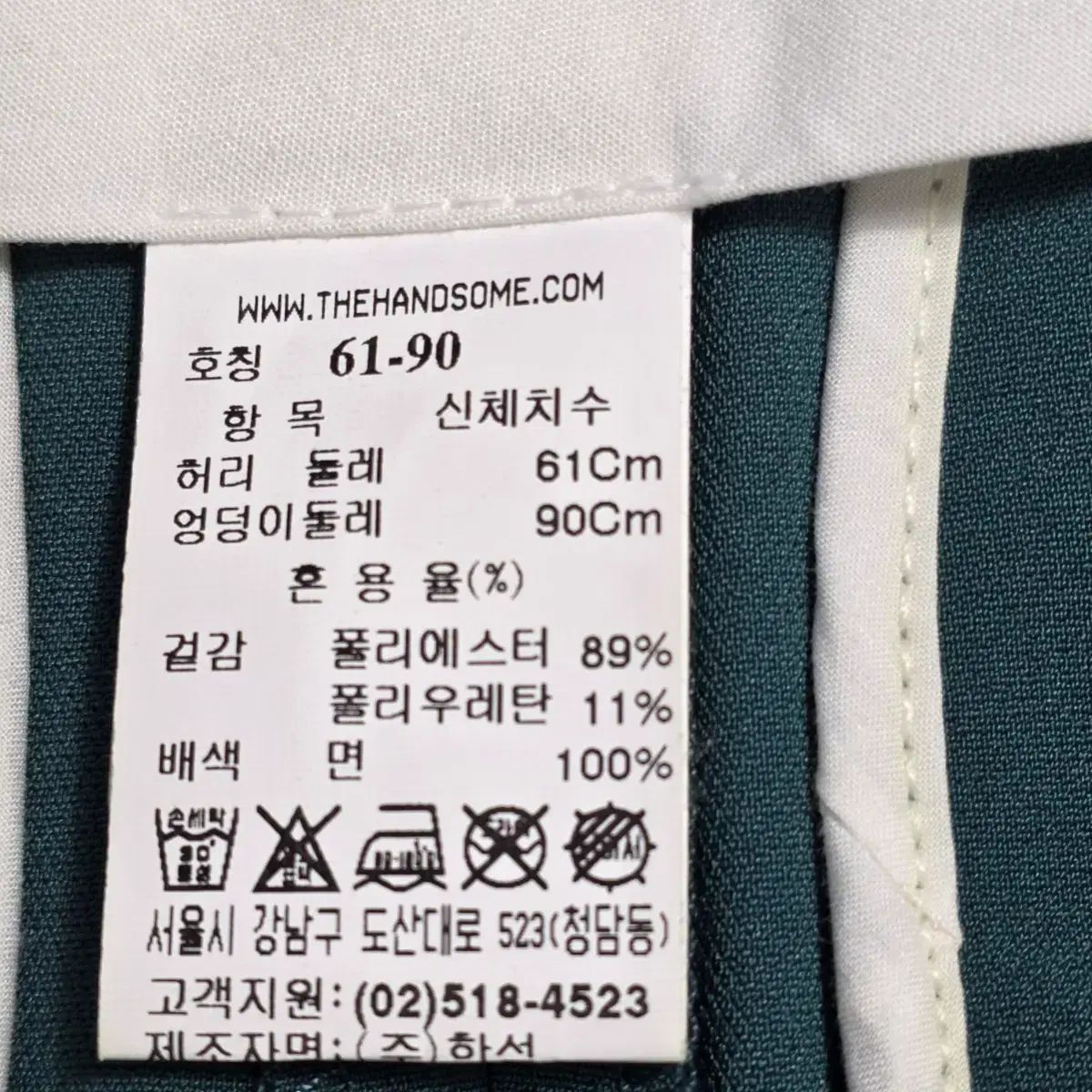 スラックス パンツ