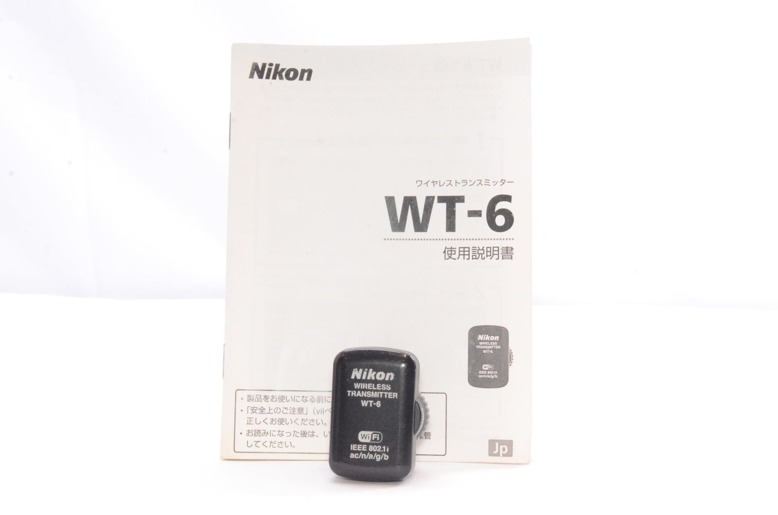 Nikon ワイヤレストランスミッター WT-6 - メルカリ