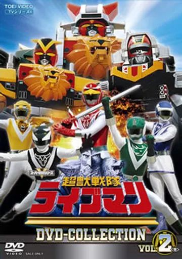 特撮DVD 超獣戦隊ライブマン DVD VOL.2