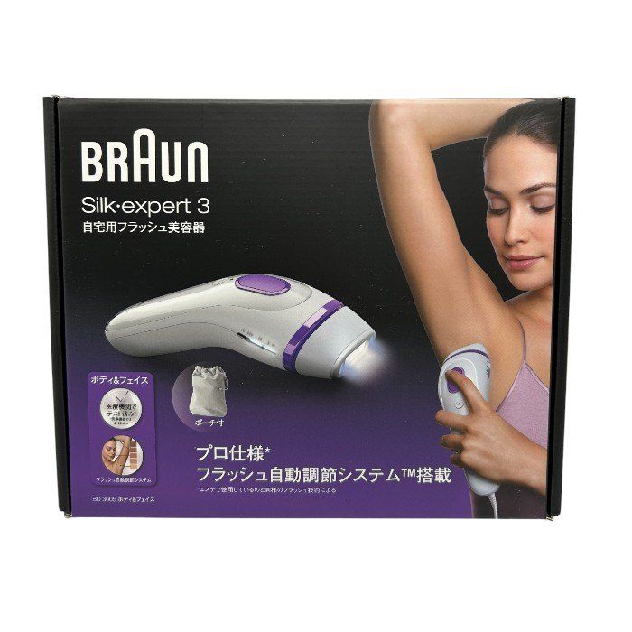 ♥品 BRAUN ブラウン Silk expert 3 シルクエキスパート 光美容器 BD 3005 脱毛 ムダ毛 家電 足 腕 脇 W４