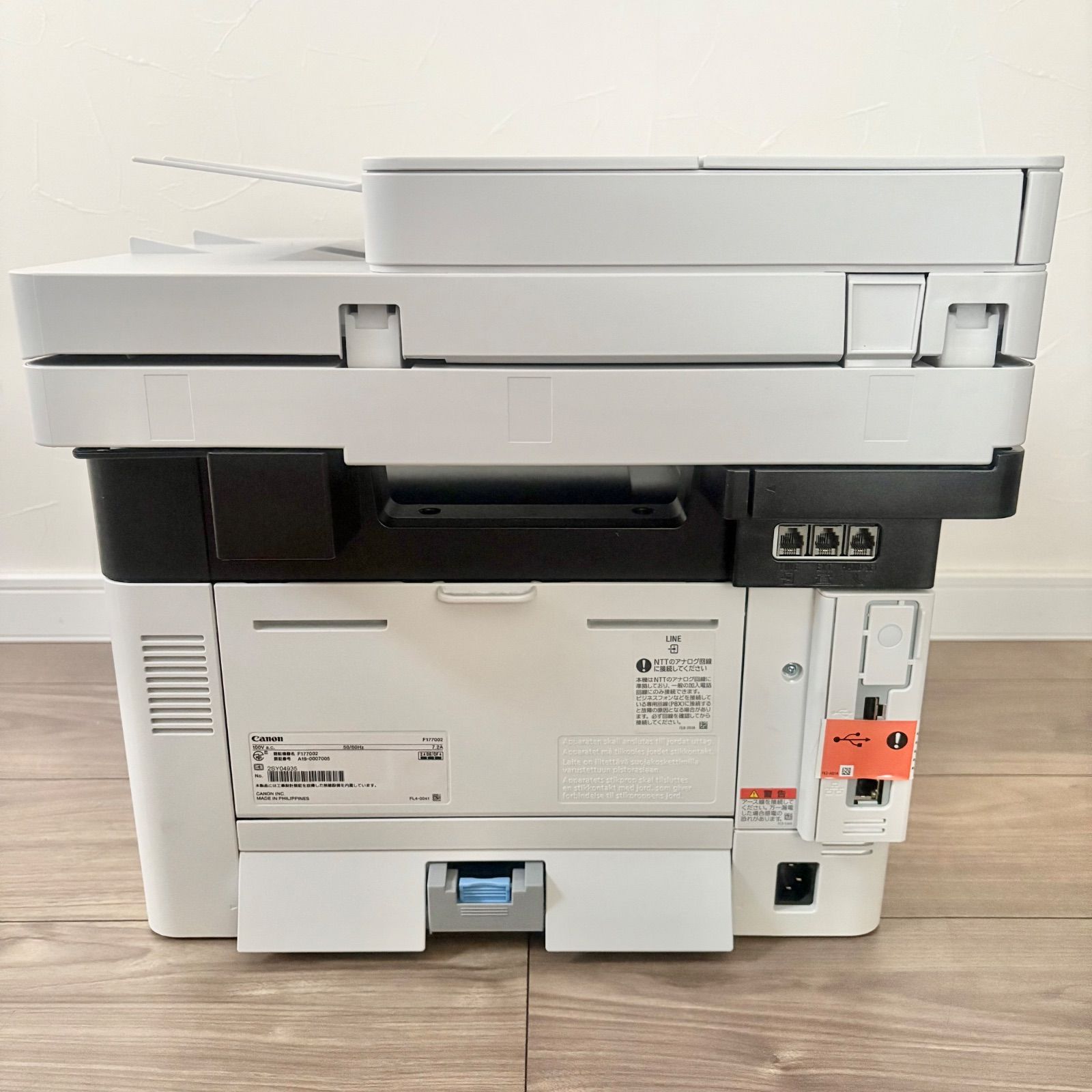 dw レーザー複合機