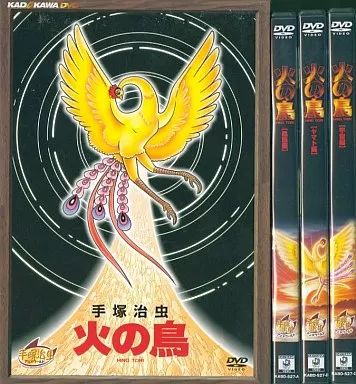 アニメDVD 火の鳥 DVD-BOX