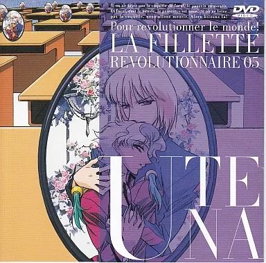 少女革命ウテナ L’Apocalypse:5：未開封DVD 中古】アニメDVD 少女革命ウテナ L'Apocalypse5 - メルカリ