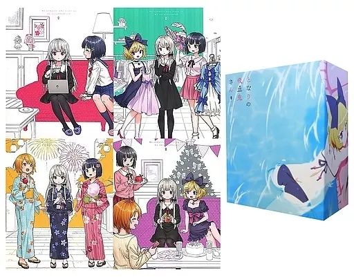 中古】アニメBlu-ray Disc となりの吸血鬼さん 初回版 全4巻セット